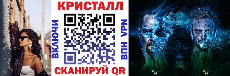 Amphetamine 98%  Купить закладки  Геленджик 