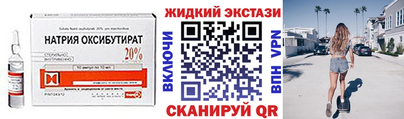 Купить  Геленджик  БУТИРАТ BDO 33% 