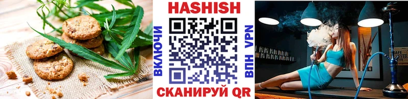 Купить  Геленджик  Canna-Cookies марихуана 