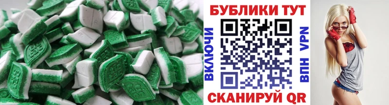 Ecstasy диски  Купить закладки  Геленджик 