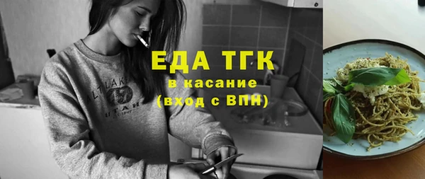 спайс Алексеевка