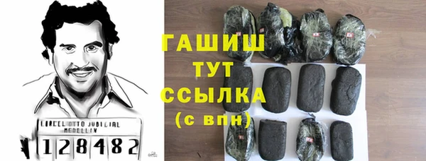 спайс Алексеевка