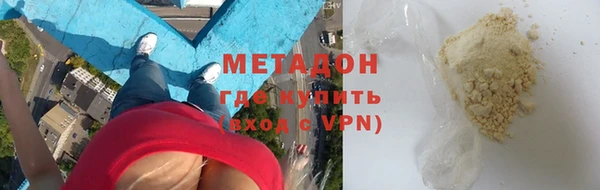 спайс Алексеевка