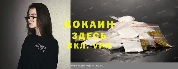 спайс Алексеевка