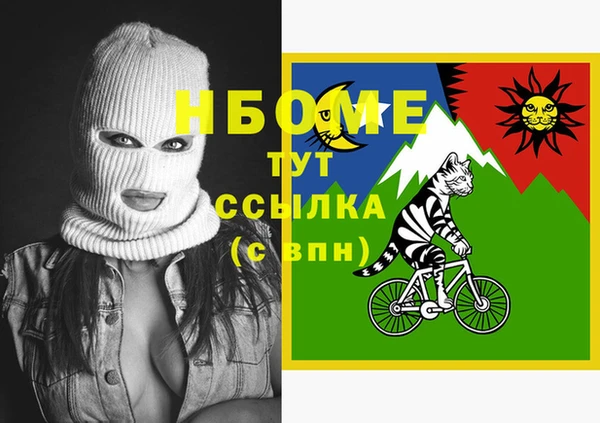 мескалин Алзамай