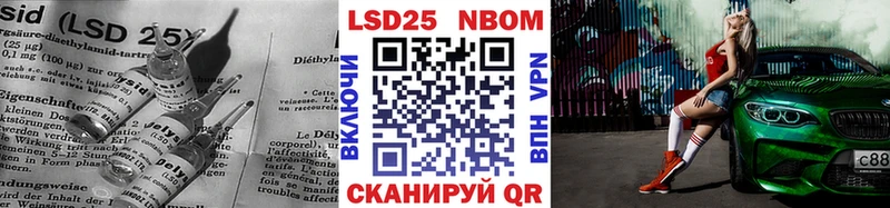 Купить закладки  Геленджик  LSD-25 экстази кислота 