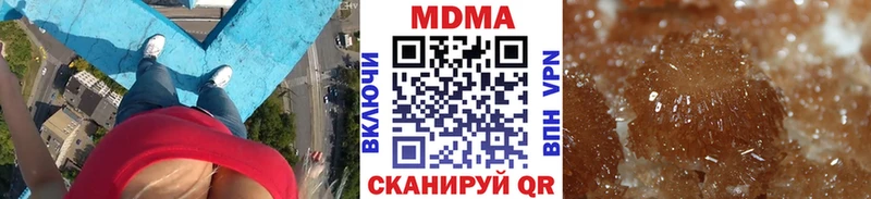 МДМА молли Геленджик