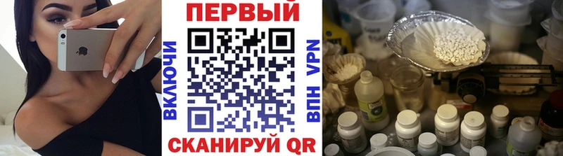 Купить закладки  Геленджик  Метамфетамин витя 