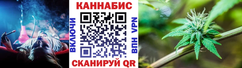 Купить закладки  Геленджик  Шишки марихуана SATIVA & INDICA 